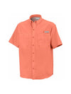 Columbia Men's PFG Tamiami II Short Sleeve Shirt